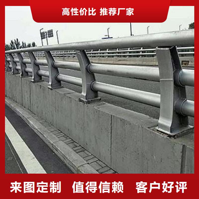 防撞护栏 【不锈钢复合管】采购无忧当地公司