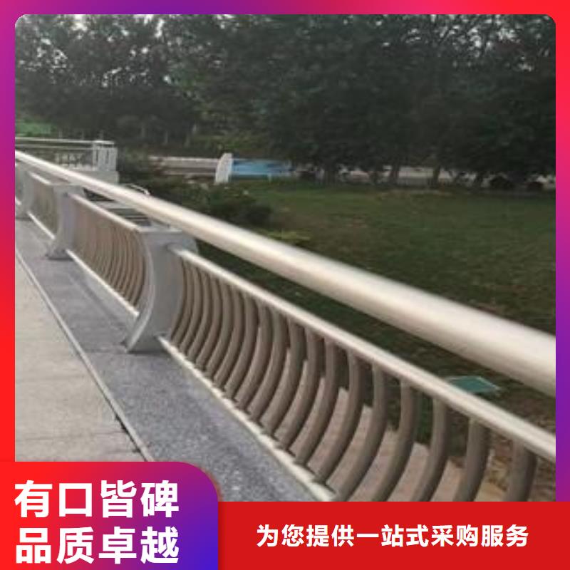 防撞护栏 【不锈钢复合管】采购无忧当地公司