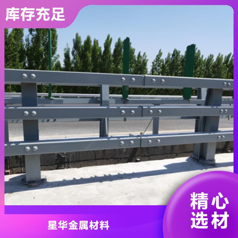 防撞护栏 【不锈钢复合管】采购无忧当地公司