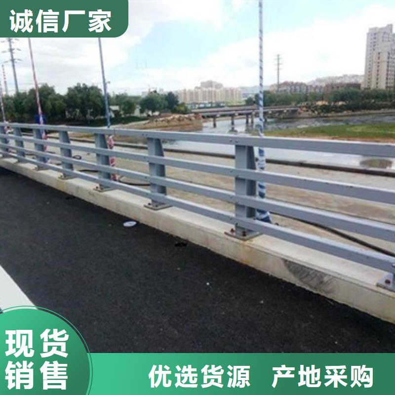 防撞护栏 【不锈钢复合管】采购无忧当地公司