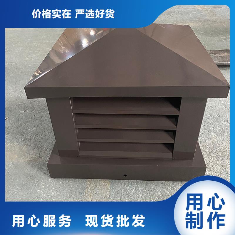 北海铝合金烟囱帽楼房透气帽批发零售