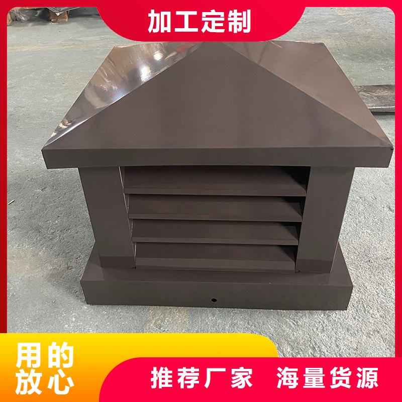 达州止回式风帽批发零售
