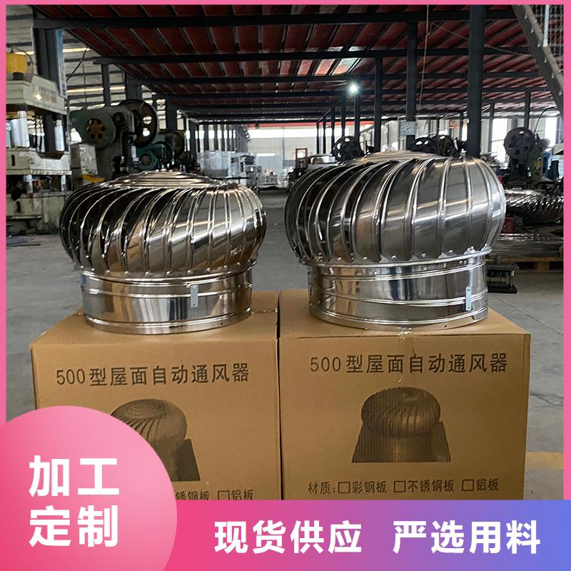 南平C-FD防倒灌风帽在线报价