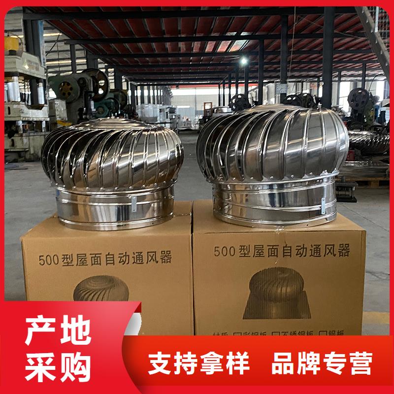 铁门关C系列百叶风帽现货供应