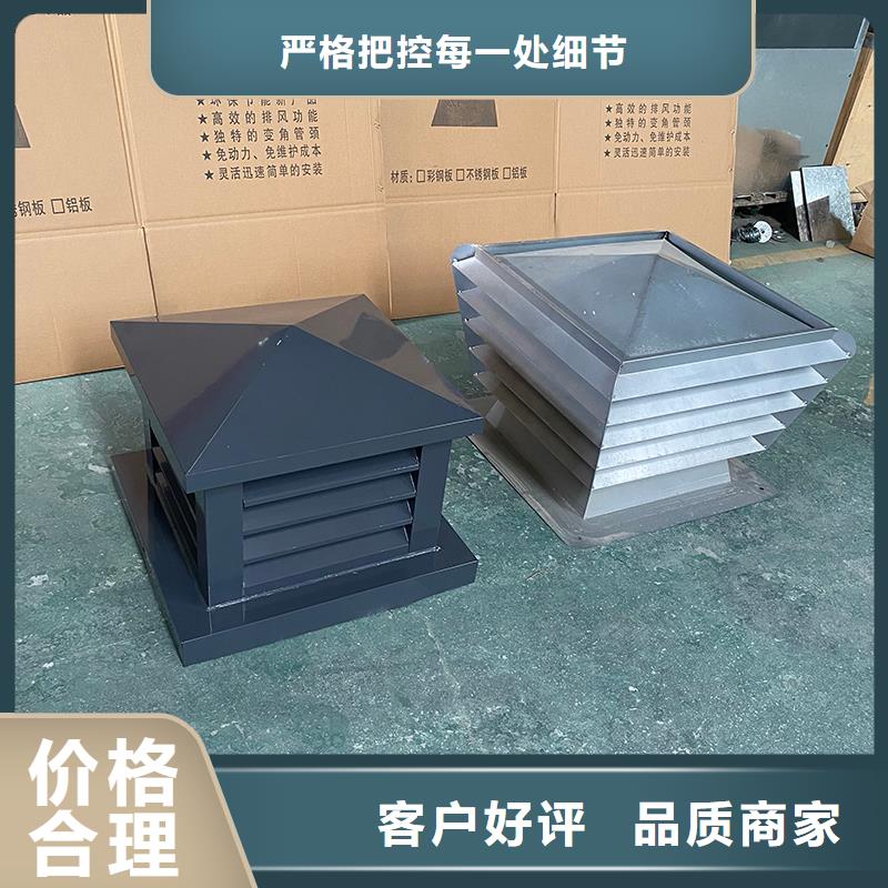 内江C-FB500型百叶风帽实力雄厚
