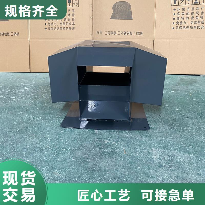 信阳百叶烟囱帽种类齐全