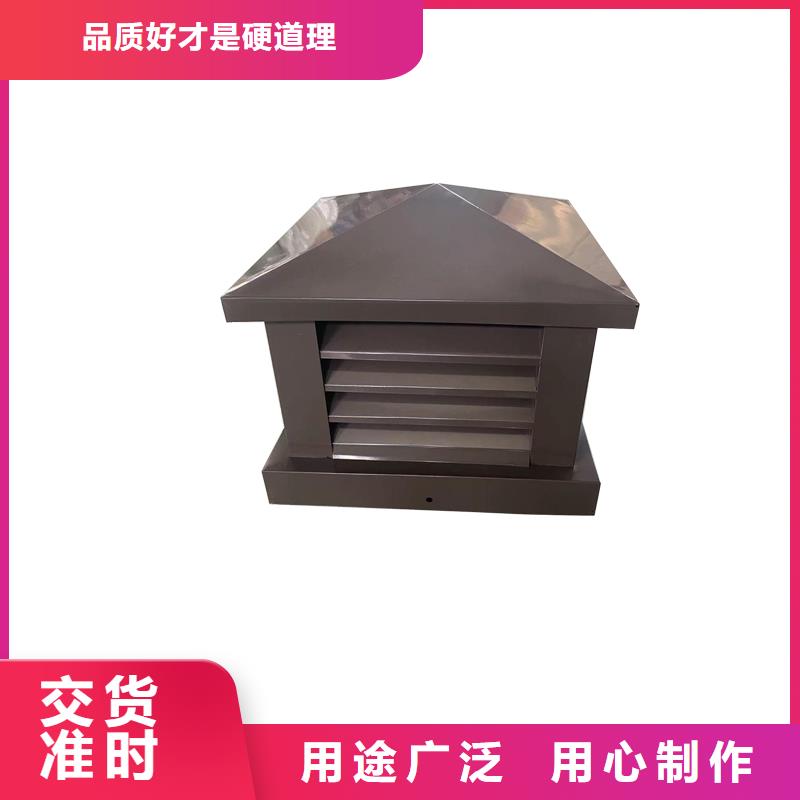 黔西南州G系列烟道防雨风帽质量可靠