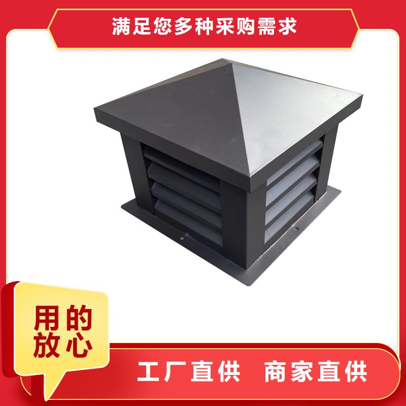 郑州铝合金烟囱帽楼房透气帽实力雄厚