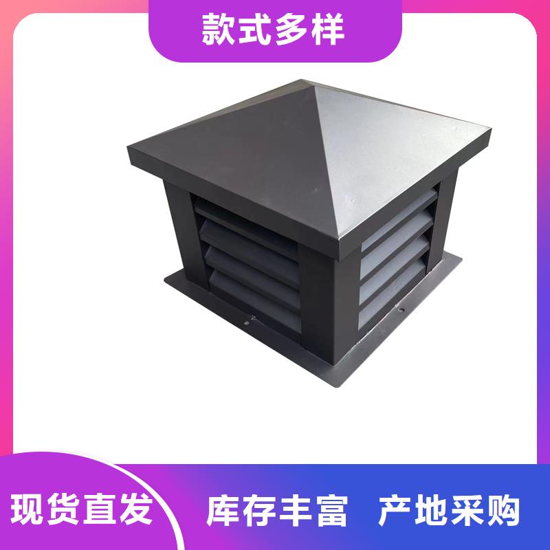 黔西南州G系列烟道防雨风帽质量可靠