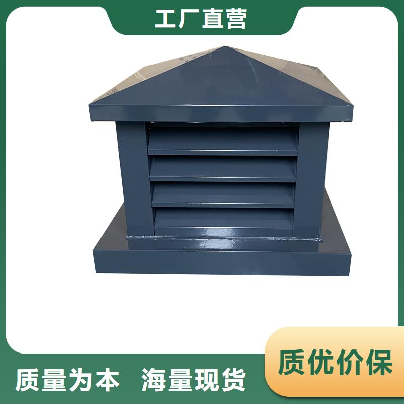 北海铝合金烟囱帽楼房透气帽批发零售