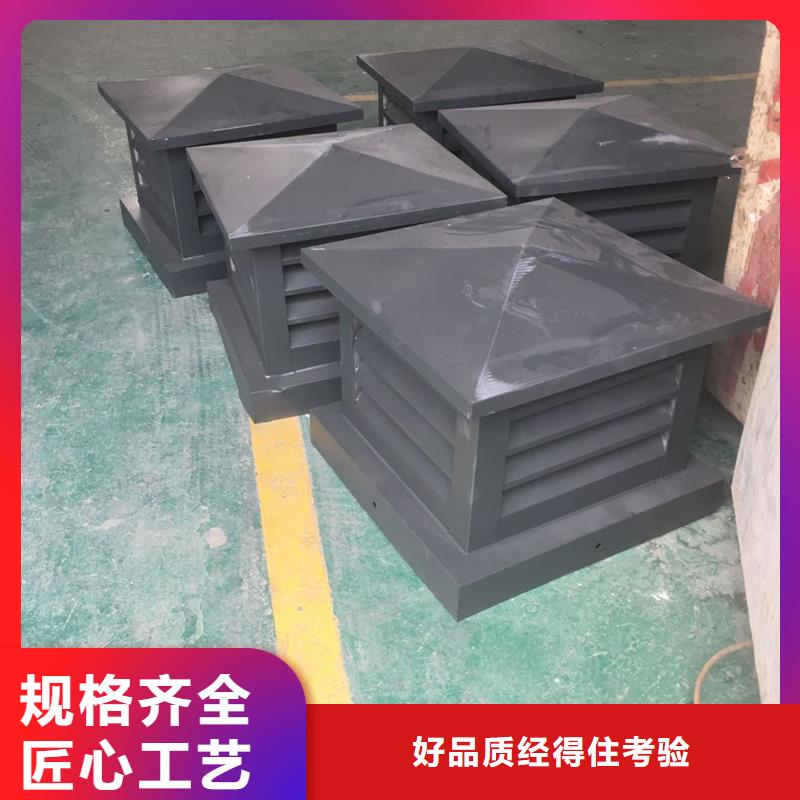 南充屋顶烟道防雨变压式风帽源头厂家