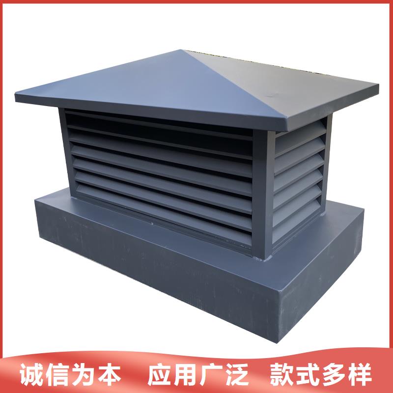 北海铝合金烟囱帽楼房透气帽批发零售