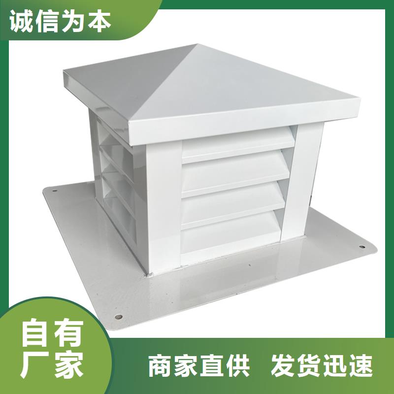 汕头住宅屋顶风口防雨排风帽工厂直销