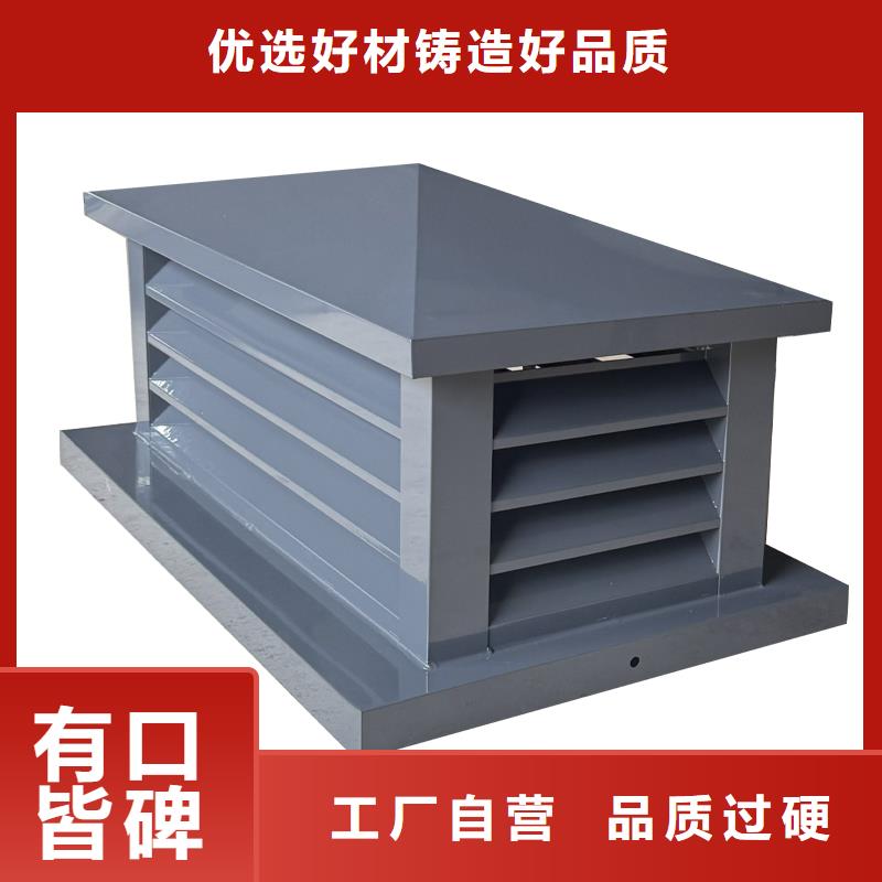 衢州C系列防倒灌风帽为您服务