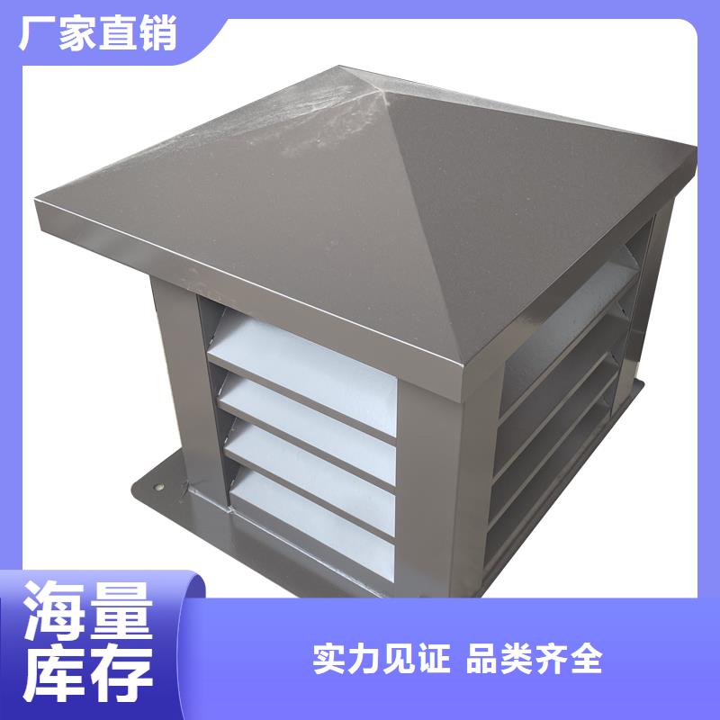 宝鸡G系列排烟道矩形风帽为您服务