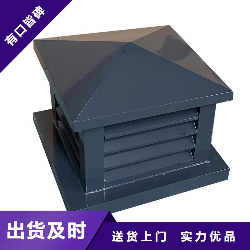 达州烟道变压式风帽价格公道