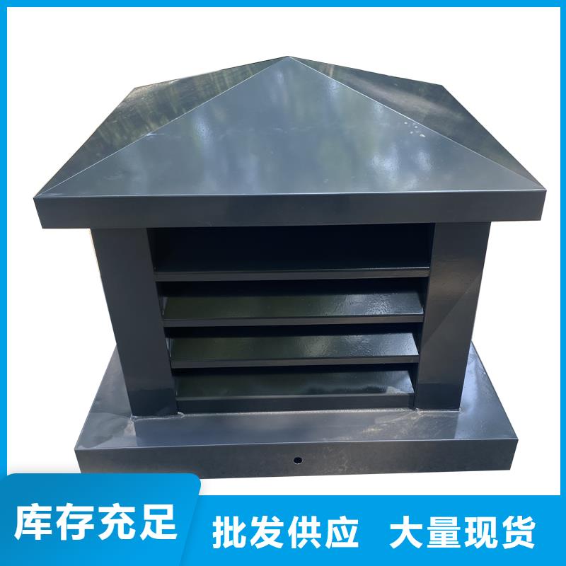 达州烟道变压式风帽价格公道