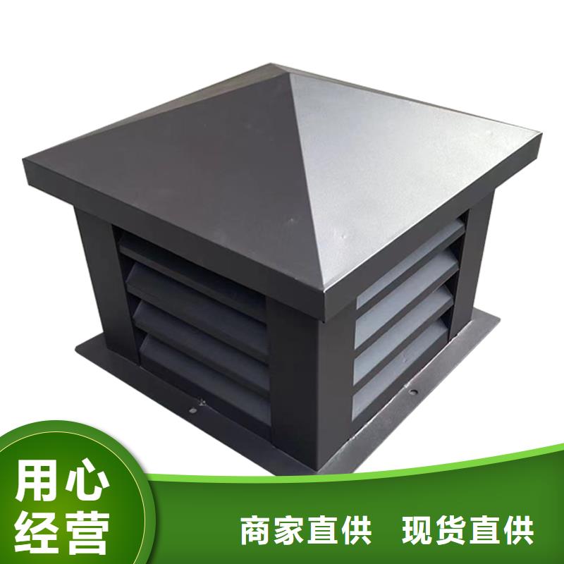 北海铝合金烟囱帽楼房透气帽批发零售