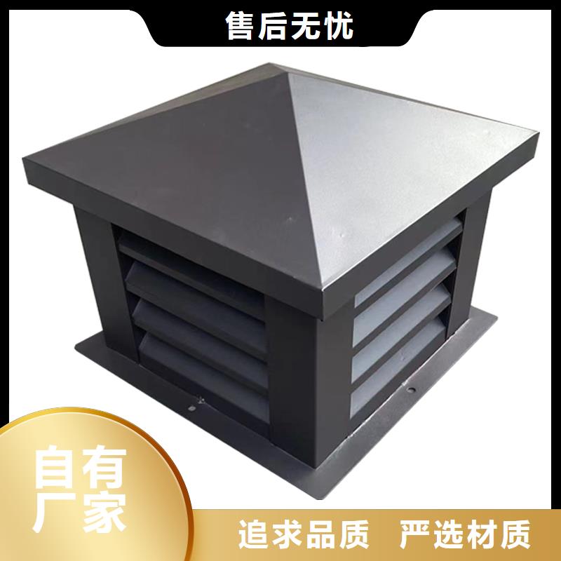 上海铝合金烟囱帽楼房透气帽源头厂家