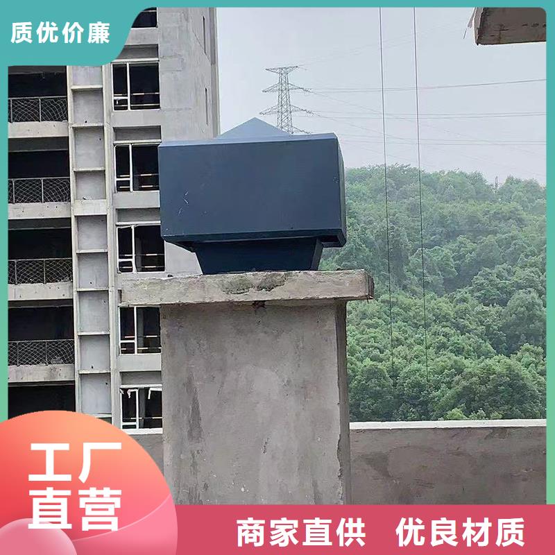 白山屋顶方形百叶小房子风帽品质过关