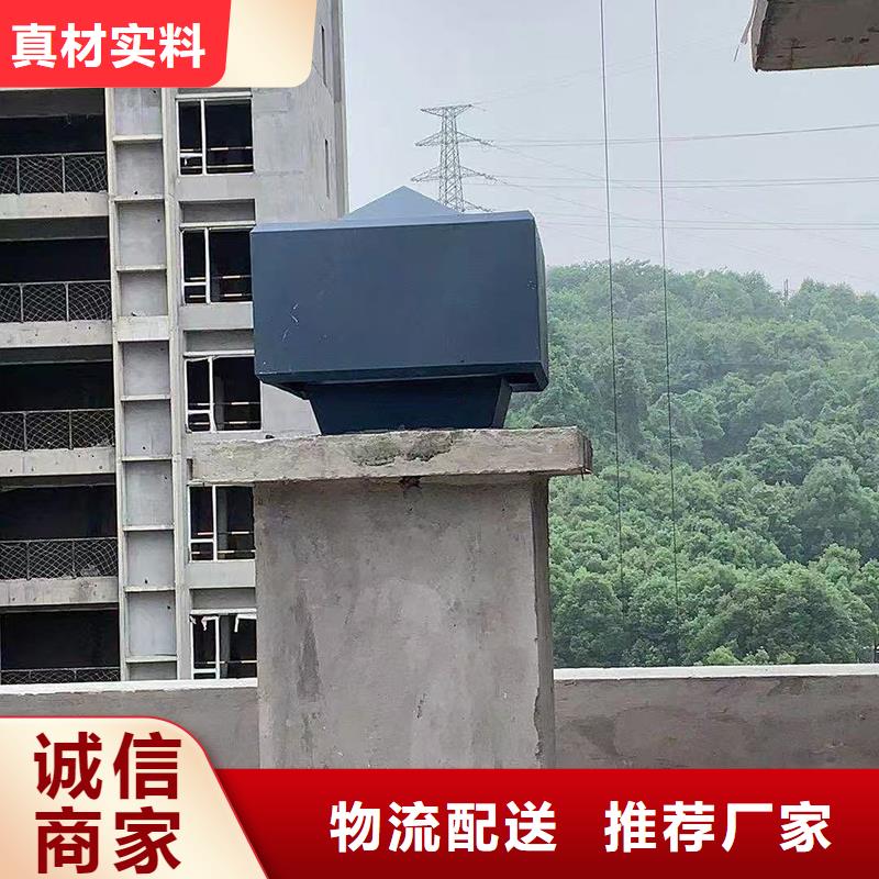 宝鸡G系列排烟道矩形风帽为您服务