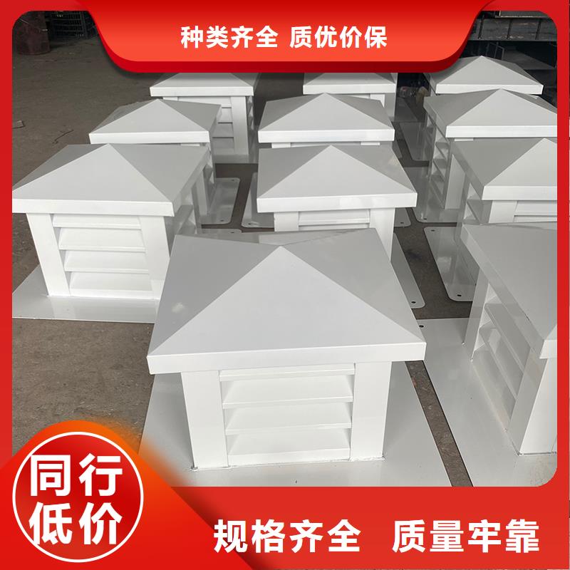 达州烟道变压式风帽价格公道