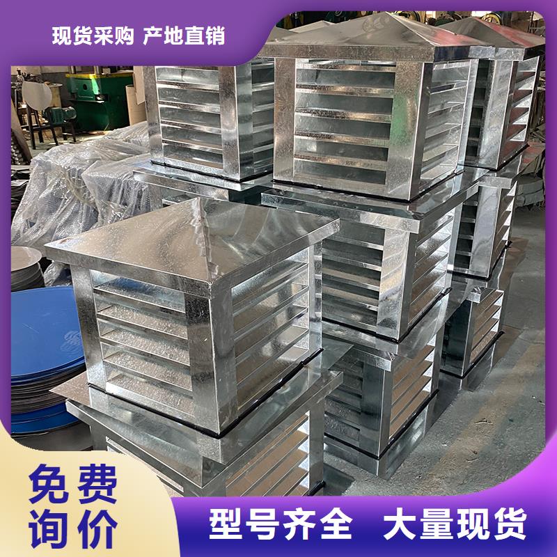 张家口住宅屋顶风口防雨排风帽出厂价格