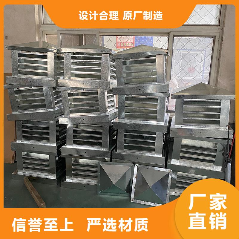 舟山G系列烟道防雨风帽本地厂家