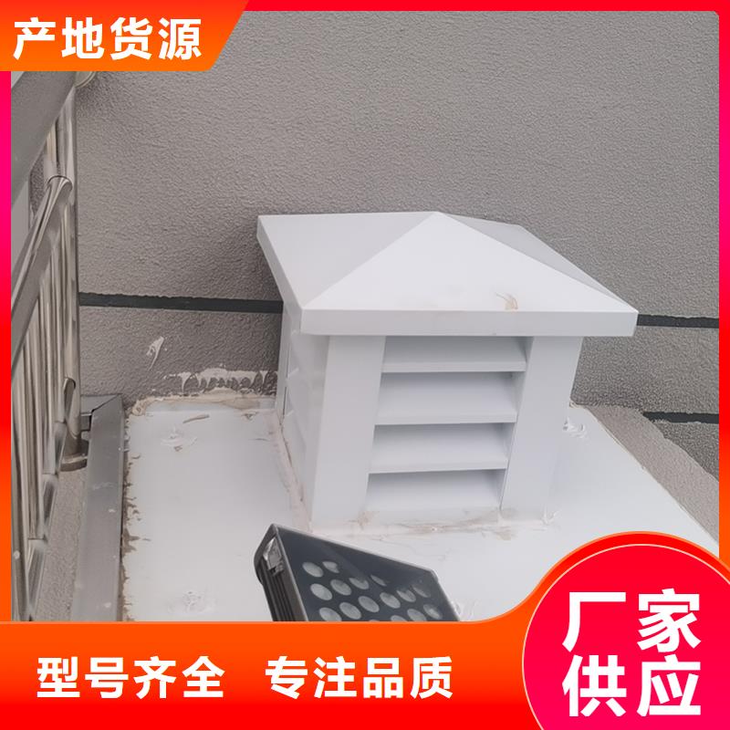 铁门关C系列百叶风帽现货供应
