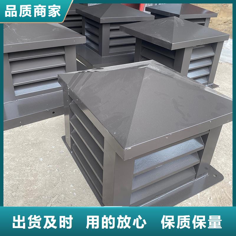 铁门关C系列百叶风帽现货供应