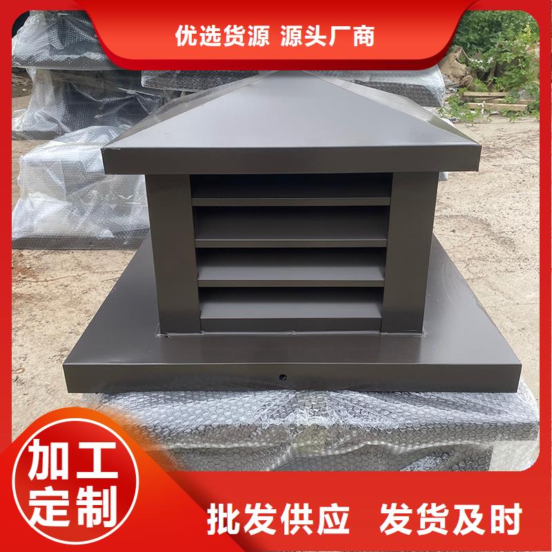 南充屋顶烟道防雨变压式风帽源头厂家