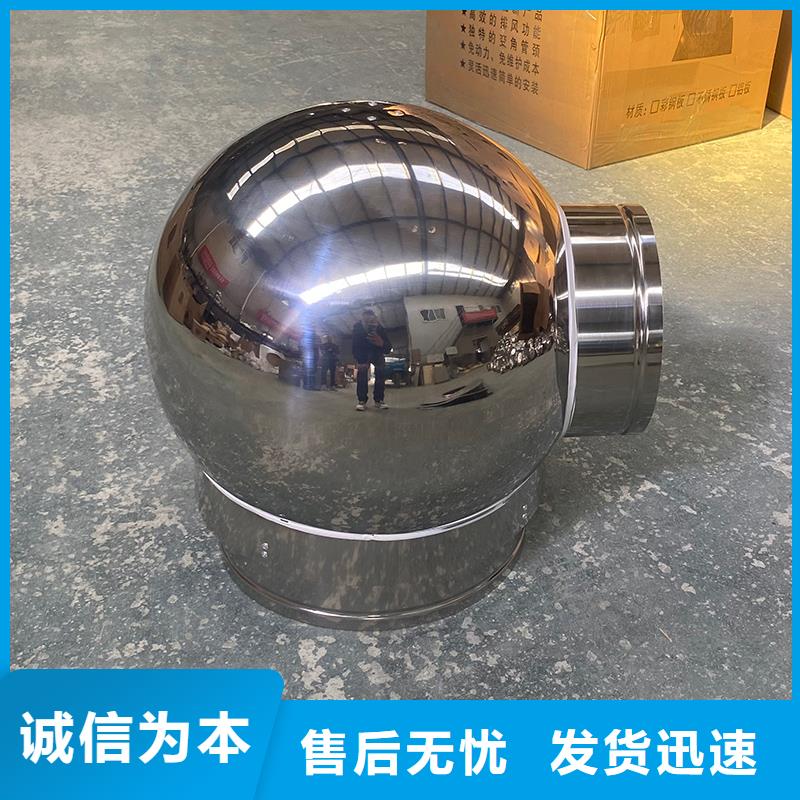 黔西南州G系列烟道防雨风帽质量可靠