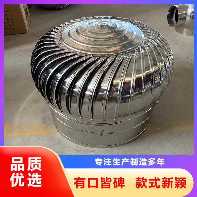 临高县厂房无动力通风器售后无忧