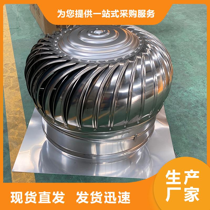 襄阳DWT玻璃钢屋顶风机厂家现货