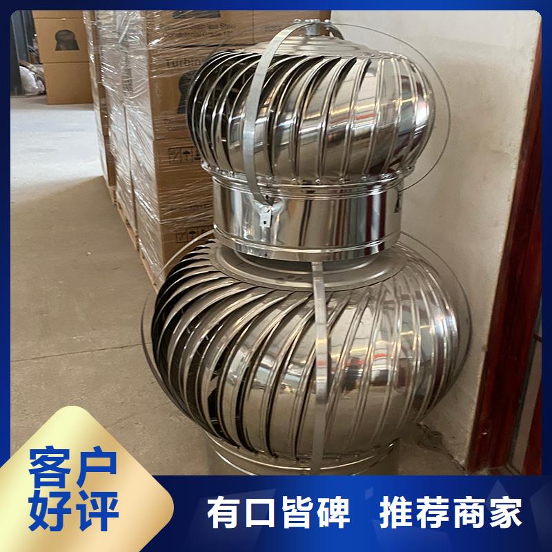 临高县厂房无动力通风器售后无忧