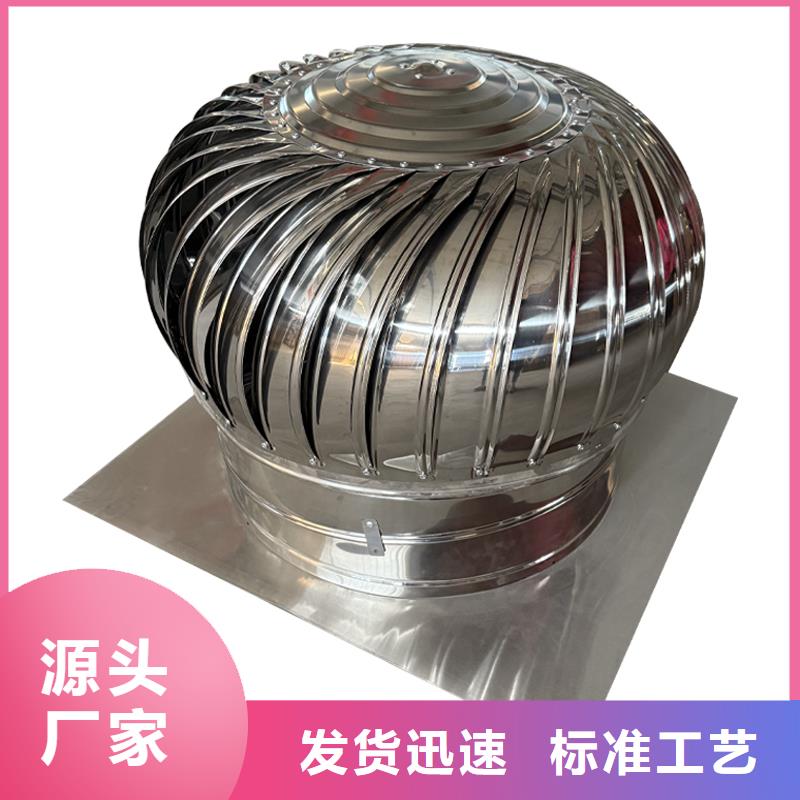 江苏屋顶通风机品质过关