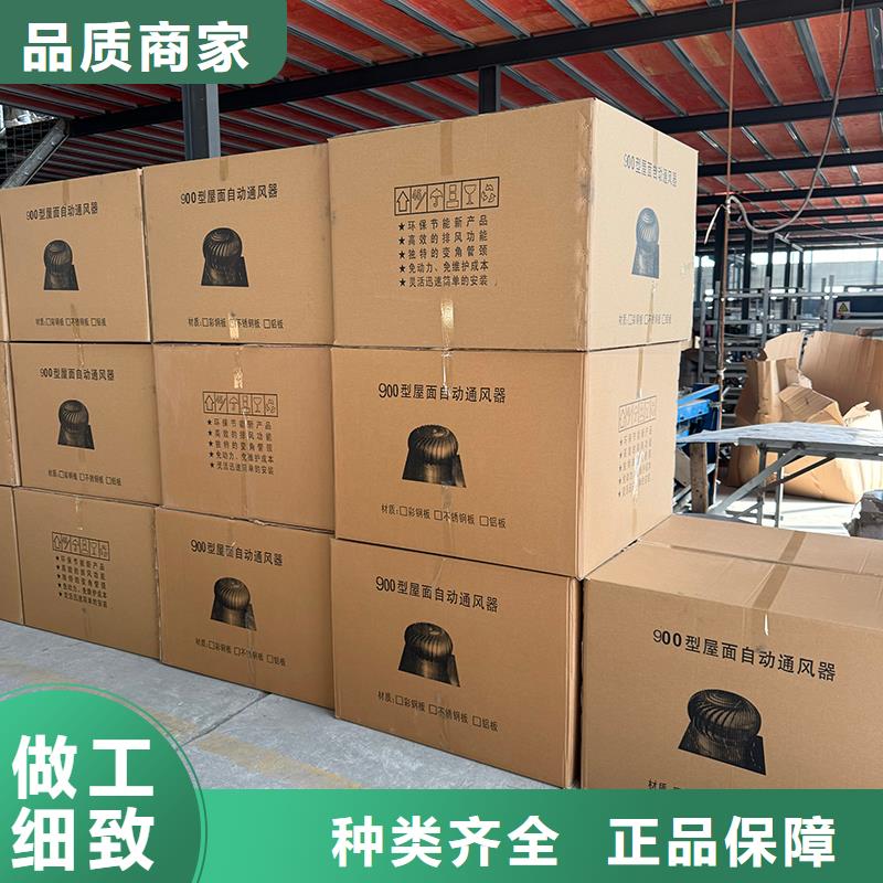 山西无动力通风机按需定制