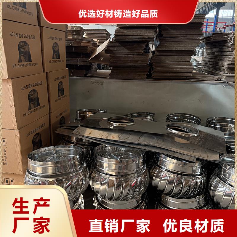 中卫304材质无动力风机厂家