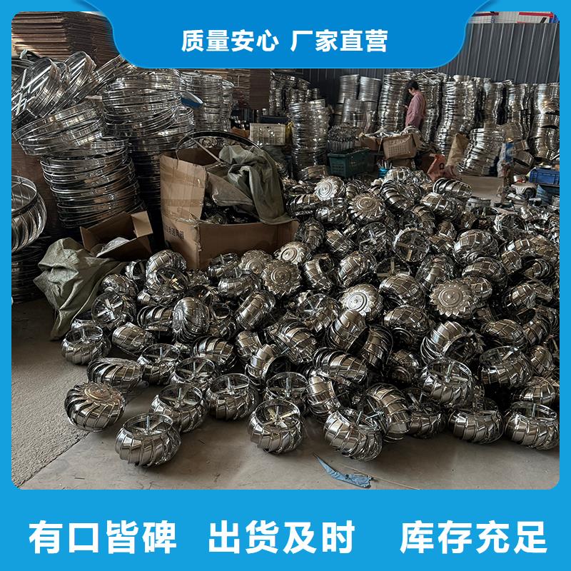中卫304材质无动力风机厂家