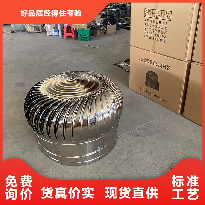 中卫304材质无动力风机厂家