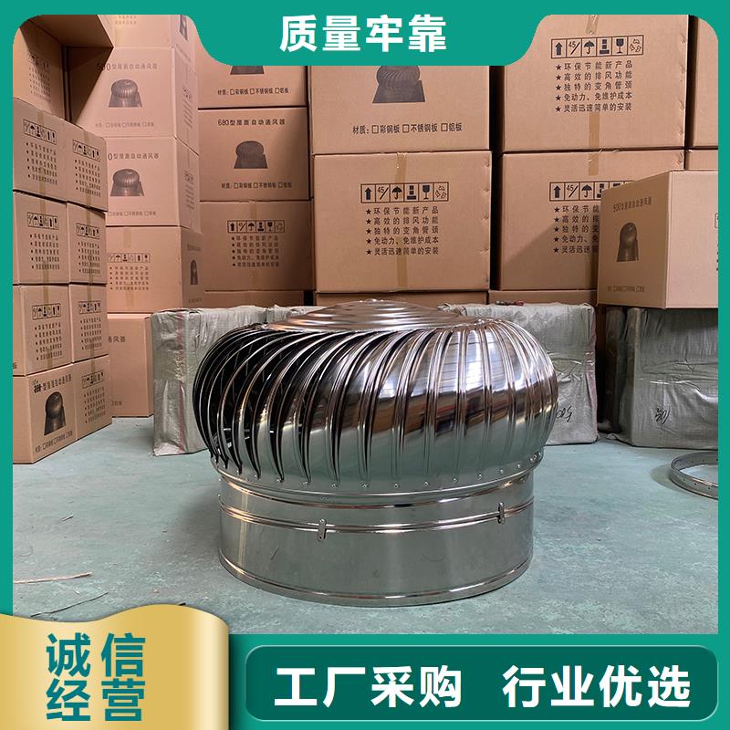 江苏屋顶通风机品质过关