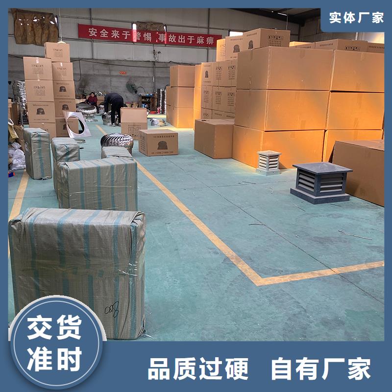 襄阳DWT玻璃钢屋顶风机厂家现货