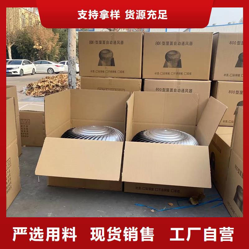 江苏屋顶通风机品质过关