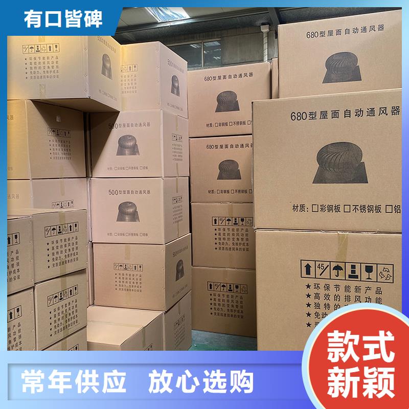 衡水QM-800型屋顶通风机货真价实