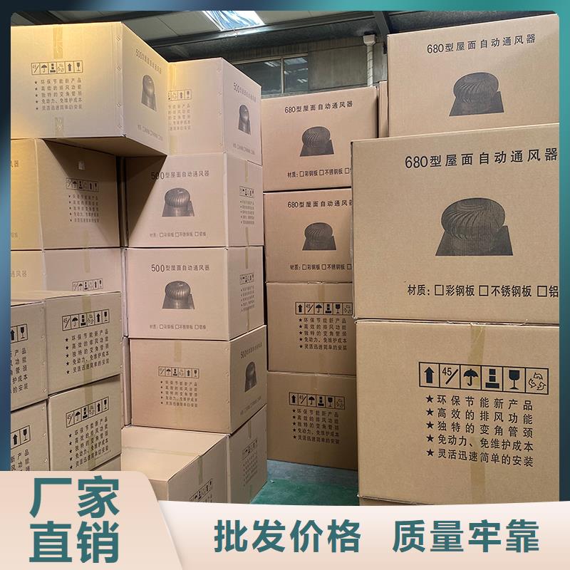 河池DWT玻璃钢屋顶风机免费拿样