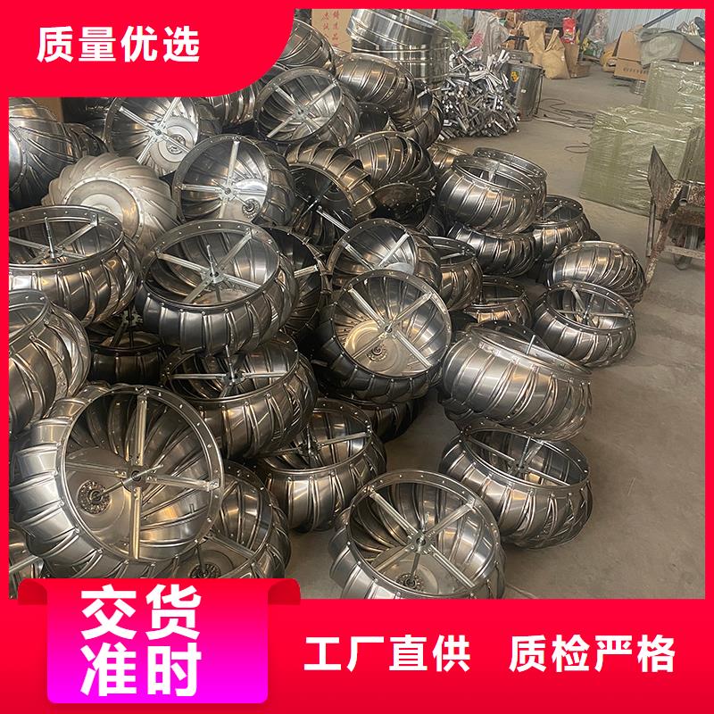 中卫304材质无动力风机厂家