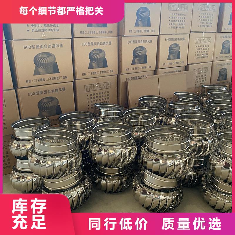 山西无动力通风机按需定制