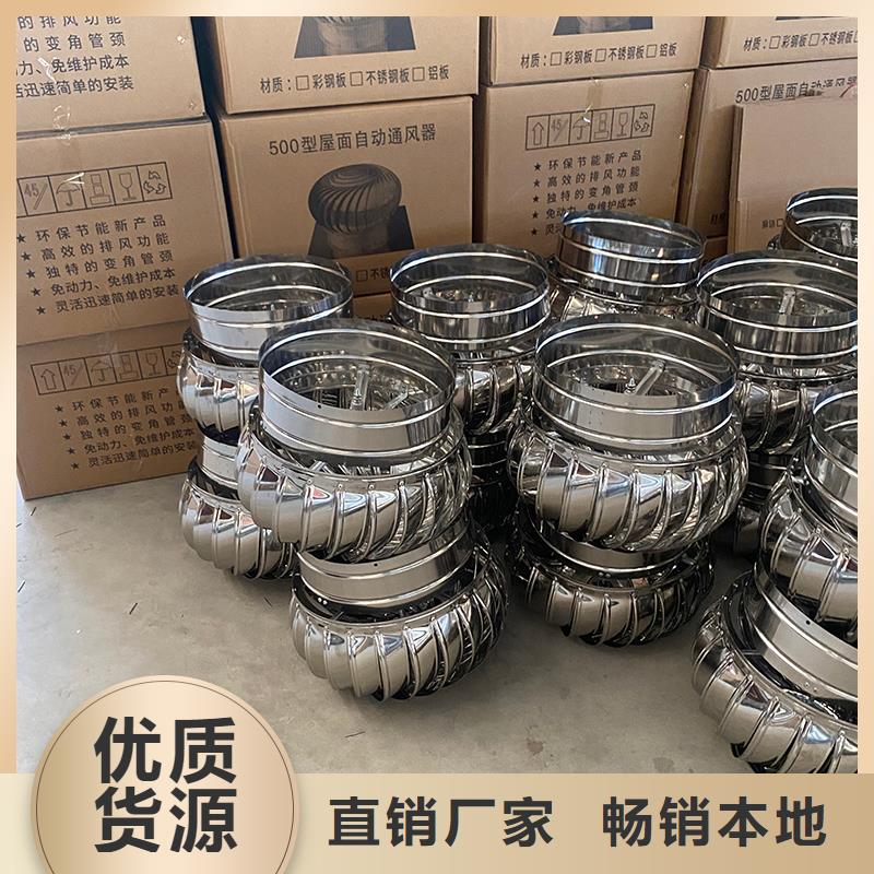 中卫304材质无动力风机厂家