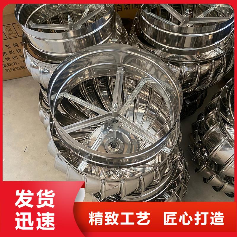 山西无动力通风机按需定制
