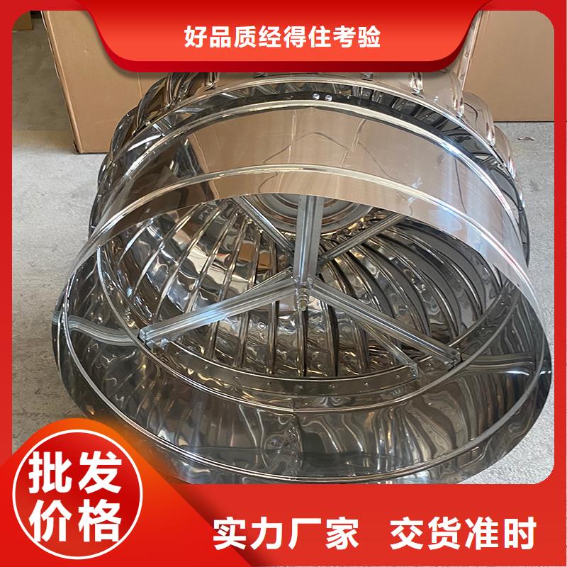 绥化QM-800型旋流型屋顶风机本地厂家